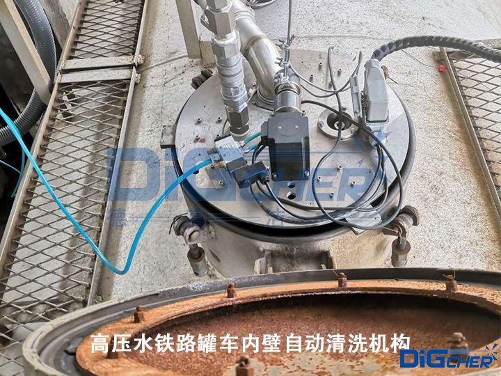 高壓水鐵路罐車內(nèi)壁自動(dòng)清洗機(jī)構(gòu)