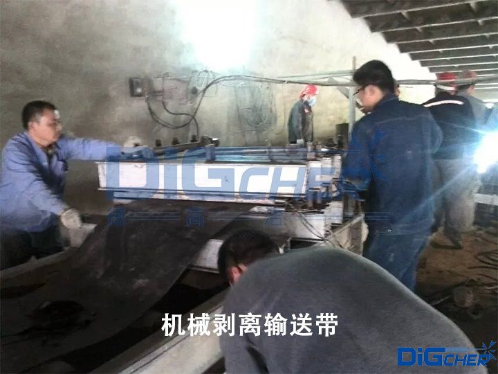 機(jī)械剝離輸送帶