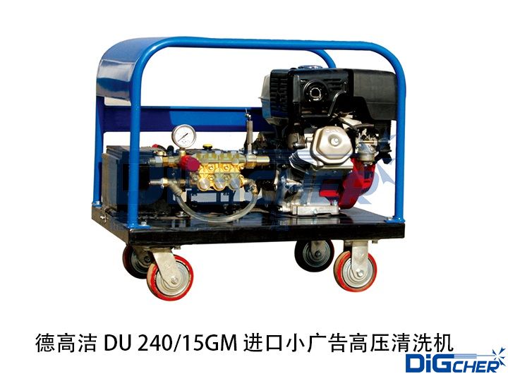 �¸ߝ� DU 240/15GM �M��С�V��߉���ϴ�C