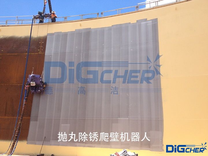 拋丸除銹爬壁機器人