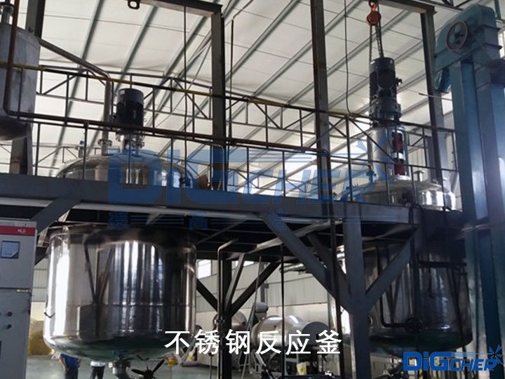 不銹鋼反應釜