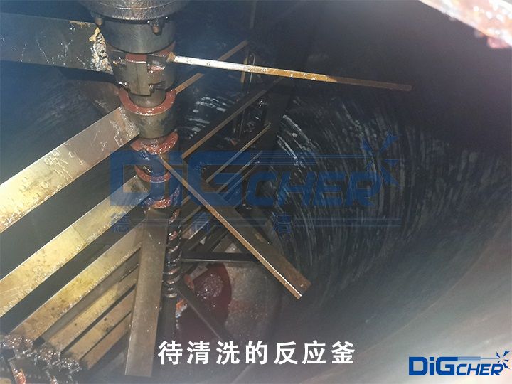 待清洗的反應(yīng)釜