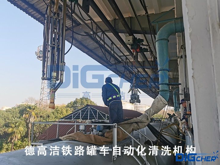 德高潔鐵路罐車自動化清洗機(jī)構(gòu)