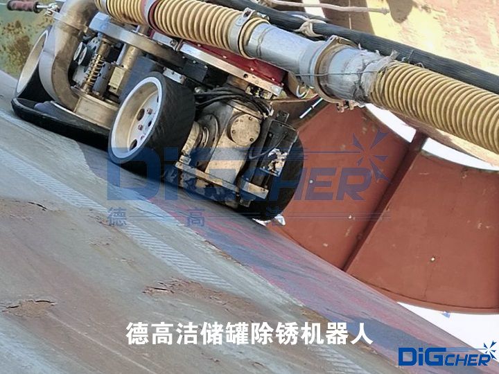 德高潔儲(chǔ)罐除銹機(jī)器人