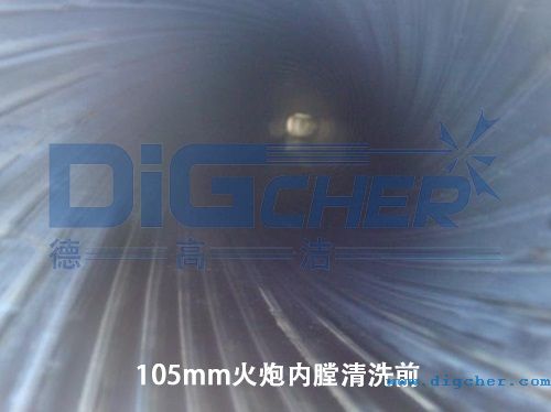 105mm���ڃ�(n��i)����ϴǰ