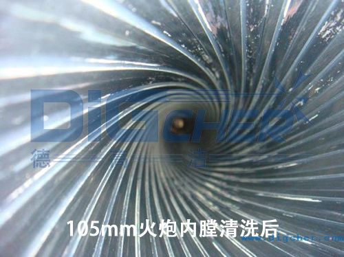 105mm���ڃ�(n��i)����ϴ��