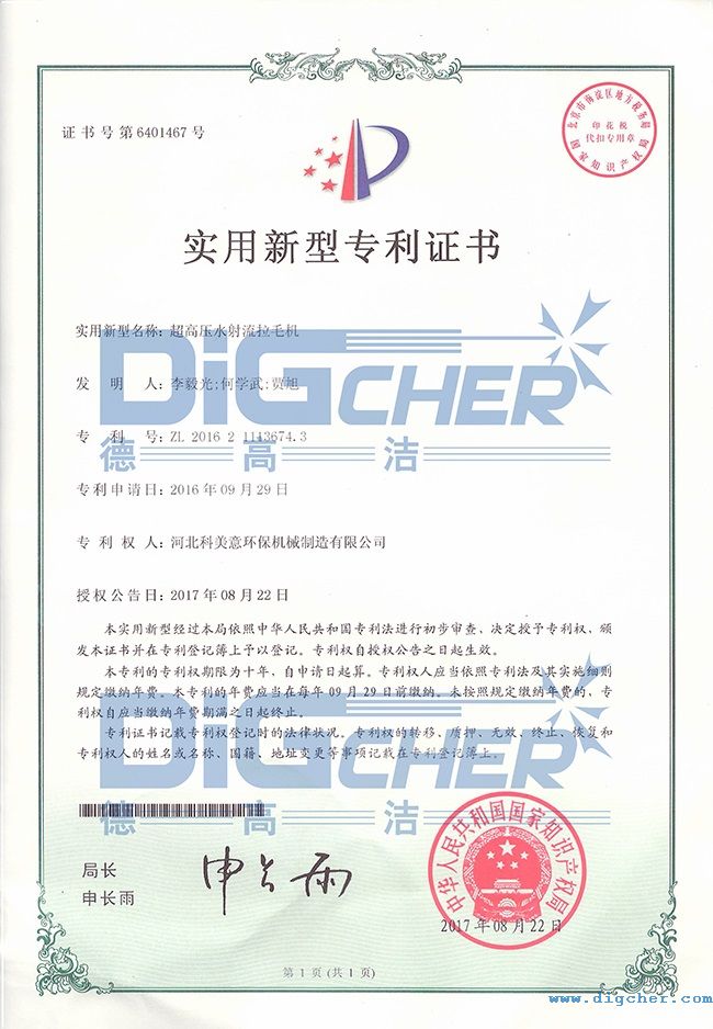 �߉�ˮ��ë�C(j��)�����C��