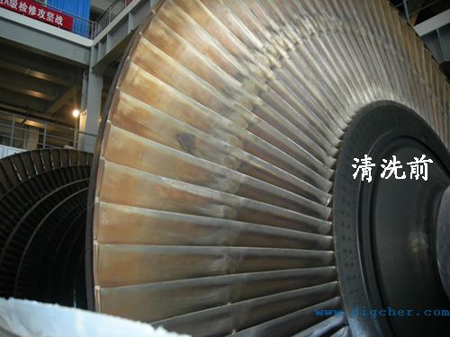 汽輪機(jī)葉片清洗前