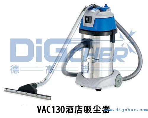 VAC130酒店商用吸塵器